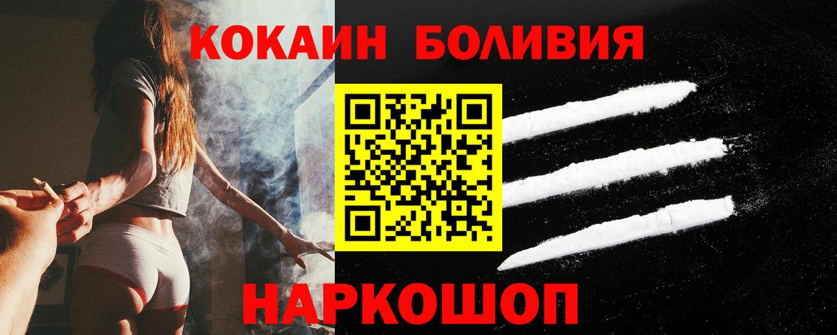 COCAIN FishScale Будённовск