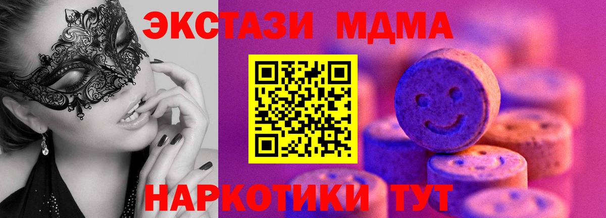 Ecstasy Punisher Будённовск