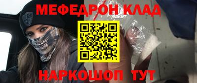 мескалин Изобильный