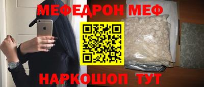 мескалин Изобильный