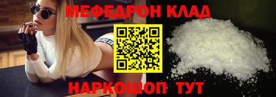 мескалин Изобильный