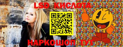 мескалин Изобильный