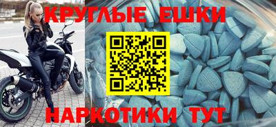 твердый Ипатово
