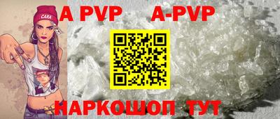 твердый Ипатово