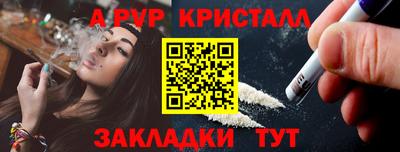 гидропоника Ирбит
