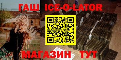 твердый Ипатово