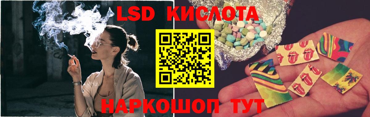 ЛСД экстази ecstasy  Вход с VPN  Лсд 25 экстази кислота  LSD-25 экстази  Будённовск 