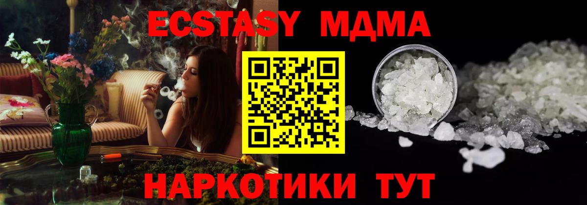 MDMA VHQ Будённовск