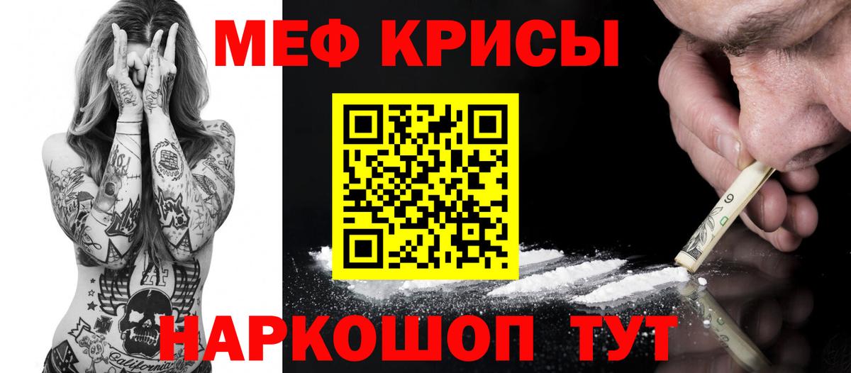 Будённовск  МЕФ  blacksprut сайт  Вход с VPN  Меф мяу мяу  Меф мука  МЯУ-МЯУ 