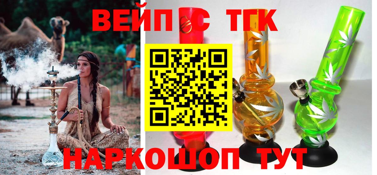 Дистиллят ТГК Wax Будённовск